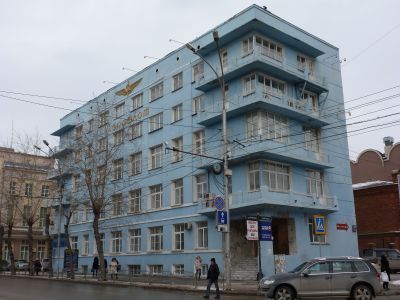 Дом "Аэрофлота"