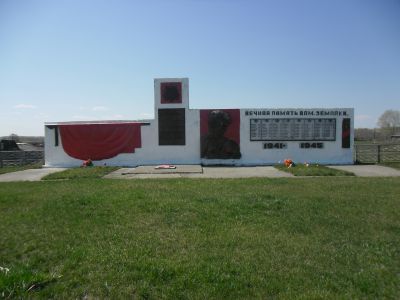 Мемориал воинам, погибшим в годы Великой Отечественной войны (1941-1945 гг.)