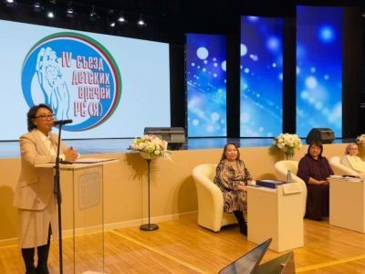 О новых подходах в педиатрии: съезд детских врачей стартовал в Якутии