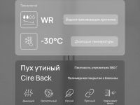 Стеганый пуховик с натуральным пухом