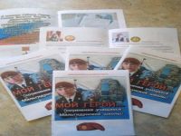 Библиотека села Мильгидун