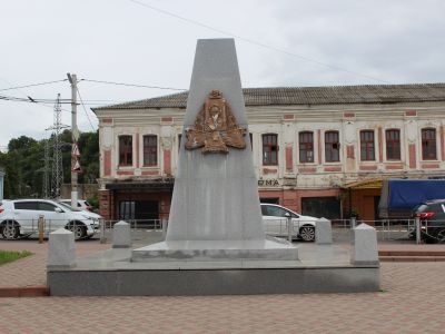 Могила И.И. Фокина (1889-1919), секретаря Брянского комитета РСДРП(б), первого председателя Брянского Совета рабочих и солдатских депутатов