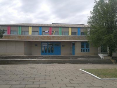 Дом культуры с. Приютного