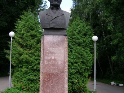 Памятник (бюст) П. И. Белоусову, основателю городского парка