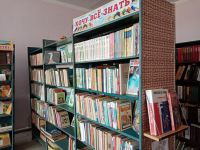 Кормежская сельская библиотека