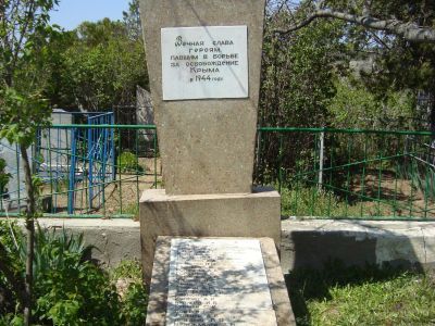 Братская могила советских воинов