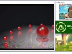 Современные подходы к содержанию воспитательного процесса