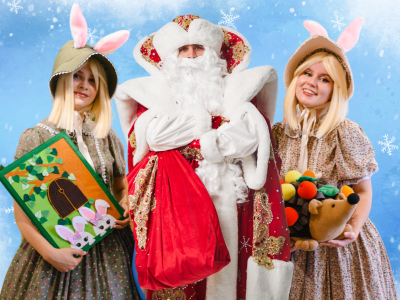 Билеты на Новогодние зайкины истории (Праздник тут) / Событие | Афиша | ИнфоТаймс