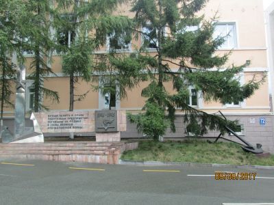 Памятник рабочим и служащим судоремонтного предприятия, погибшим в войне 1941-1945 гг.