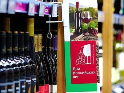 Состоялось торжественное открытие всероссийской акции «Дни российских вин»