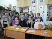 Усатовская библиотека