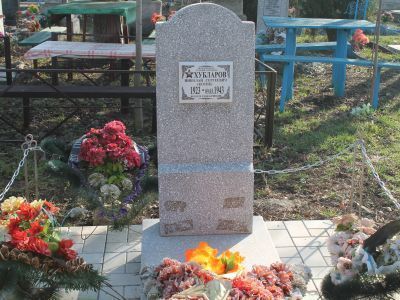 Могила лейтенанта Н.С. Хубларова (1923 - 1943), погибшего в бою с фашистскими захватчиками