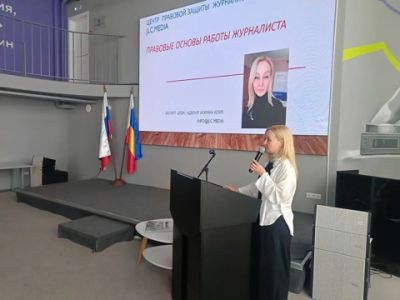 ИНФОРУМ в Ростове-на-Дону. Юлия Искрина: журналист должен уметь защищать себя