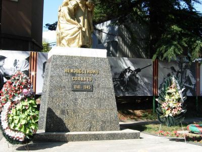 Братская могила советских воинов, погибших в боях с фашистскими захватчиками