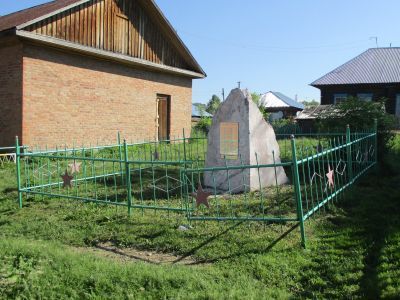 Братская могила партизан, погибших в борьбе  с колчаковцами