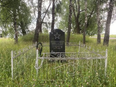 Братская могила мирных жителей, расстрелянных в 1942 г. немецко-фашистскими захватчиками