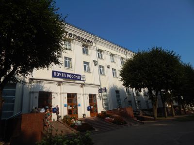 Здание главпочтамта