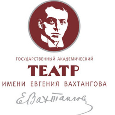 Драмы Сцена «Студия» театра Вахтангова