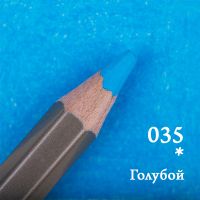 Карандаш цветной Малевичъ "GrafArt PRO" голубой 035