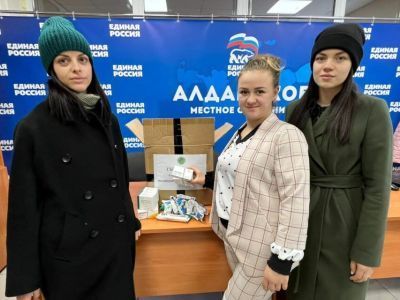 Алданцы передали посылки мобилизованным землякам