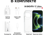Смартфон Xiaomi