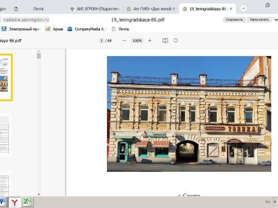 Дом жилой  И.Н. Шихобалова
