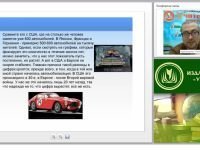 Организация процесса обучения курсантов: дидактические основы