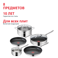 Набор посуды Jamie Oliver Cook Smart 8 предметов E310S874