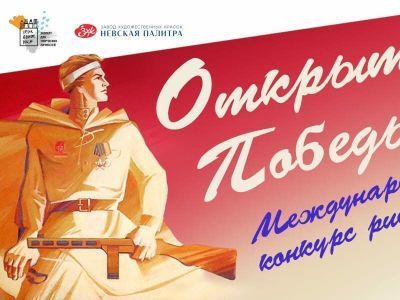 Музей Победы пригласил якутян проголосовать за земляков в конкурсе открыток к 9 мая