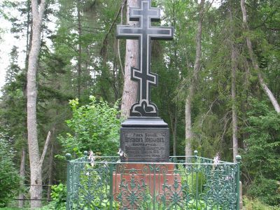 Надгробный памятник на могиле игумена Ионафана (1816-1891 гг.)