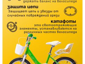 Детский велосипед Stels Little Princess 16 KC, год 2024, цвет Зеленый