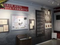 Мемориальный дом-музей С. С. Орлова