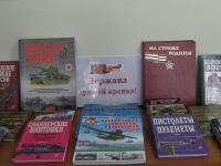 Новокрасавская сельская библиотека