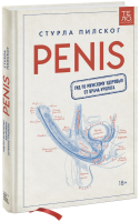 Penis