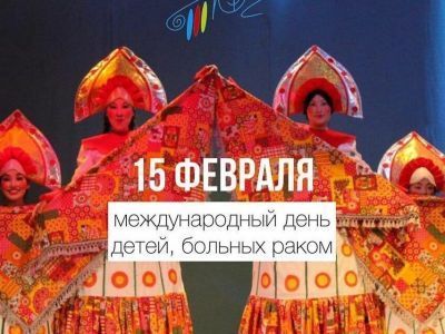 В Международный день детей, больных раком, ТЮЗ Якутии подарил маленьким пациентам спектакль