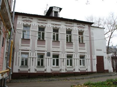 Главный дом