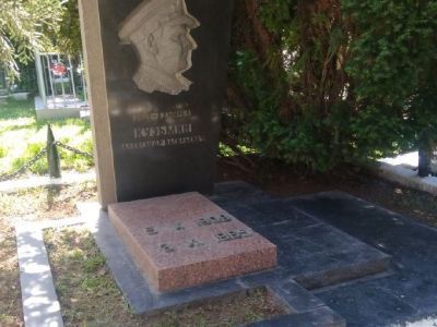Надгробие над захоронением вице-адмирала А.В. Кузьмина (05.09.1909-13.11.1965)