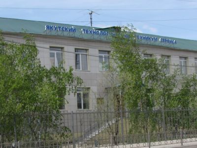 Якутский технологический техникум сервиса снова попал в Топ-100 лучших колледжей России