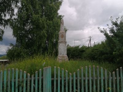 Братская могила партизан, погибших во время гражданской войны в 1918-1919 г.г.