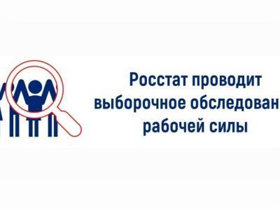 Найдите время для беседы