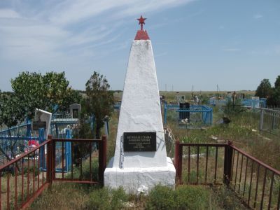 Братская могила советских воинов