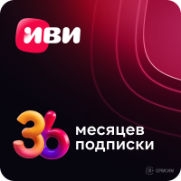 Цифровой продукт ИВИ