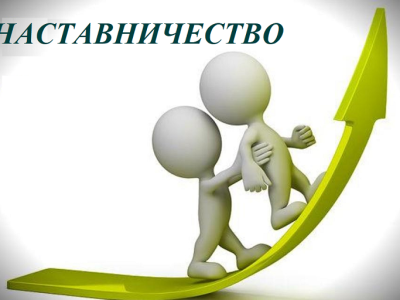В России создадут реестр наставников для подростков группы риска