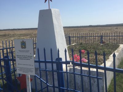 Братская могила 78 красных партизан, погибших в годы гражданской войны