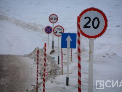 Из-за непогоды временно закрыт автозимник в Кобяйском районе Якутии