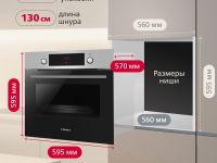 Духовой шкаф Hansa BOEI68431