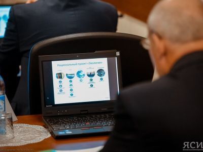 В Якутии расширят участие ученых региона в реализации нацпроекта «Экология»