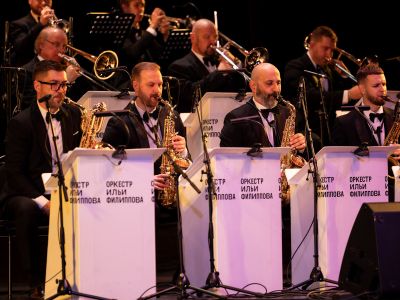 Билеты на День рождения Оркестра Ильи Филиппова. Игорь Бутман и Fantine (Дворец искусств «Премьера») / Концерт | Афиша | ИнфоТаймс