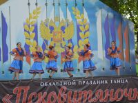 Информационно-культурный центр Великолукского района