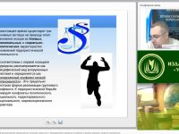 Вебинар "Рекомендации на случай возникновения чрезвычайных ситуаций, связанных с обнаружением взрывных устройств, угрозами взрывов, захватом заложников"